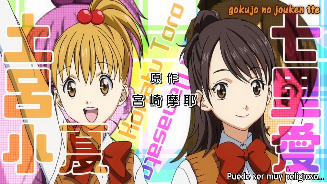 Gokujo.: Gokurakuin Joshikou Ryou Monogatari (Nanikano Fansub)